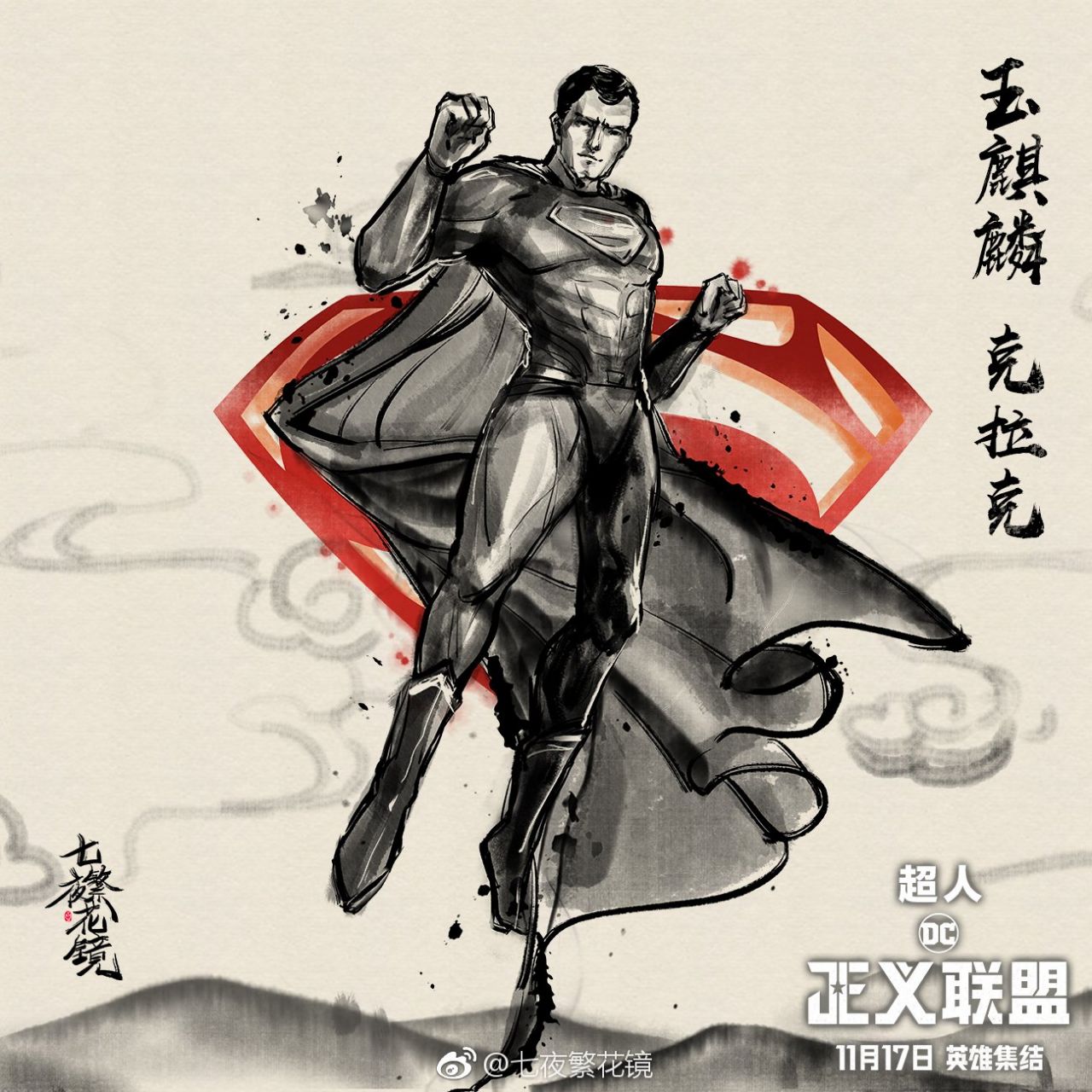 Liga da Justiça ganha novos pôsteres chineses destacando os heróis!