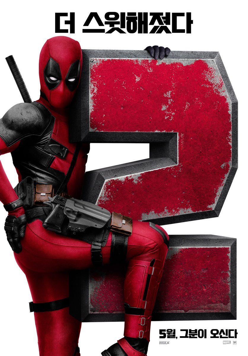 Divulgado três novos pôsteres internacionais de Deadpool 2!