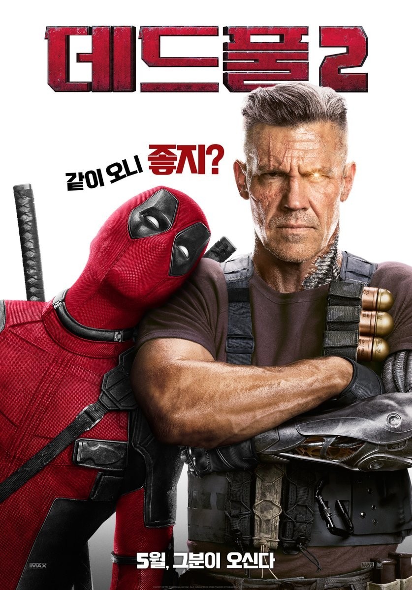 Divulgado três novos pôsteres internacionais de Deadpool 2!