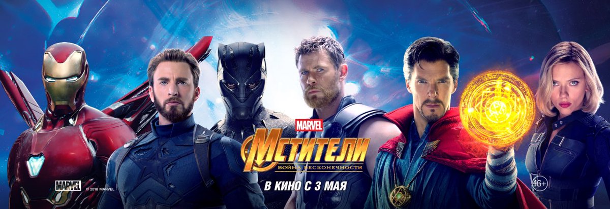 Novos banners de Vingadores: Guerra Infinita mostram Homem de Ferro, Capitão América, Thor e mais!